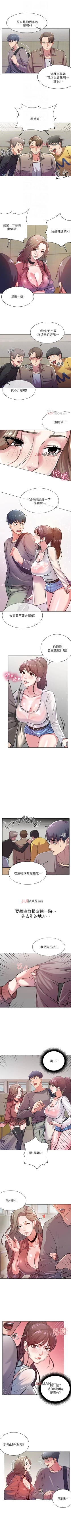 Page 58 of 【周三连载】超市的漂亮姐姐（作者：北鼻&逃兵） 第1~62话