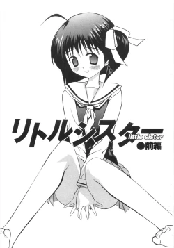 Page 101 of Shoujo Soushitsu | Lost Girlhood