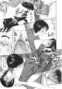 Page 111 of Shoujo Soushitsu | Lost Girlhood