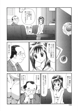 Page 152 of Shoujo Soushitsu | Lost Girlhood