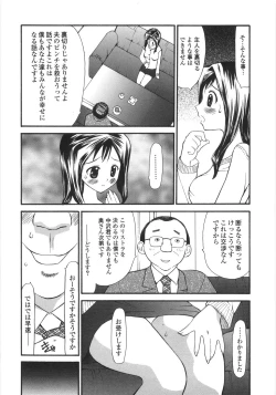 Page 155 of Shoujo Soushitsu | Lost Girlhood