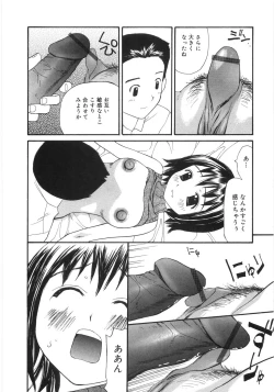 Page 176 of Shoujo Soushitsu | Lost Girlhood