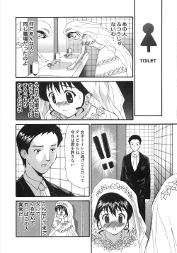 Page 40 of Shoujo Soushitsu | Lost Girlhood