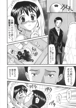 Page 42 of Shoujo Soushitsu | Lost Girlhood