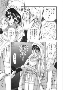 Page 43 of Shoujo Soushitsu | Lost Girlhood