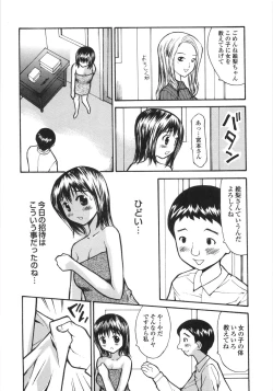 Page 91 of Shoujo Soushitsu | Lost Girlhood