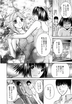 Page 141 of Ideal Vol.2