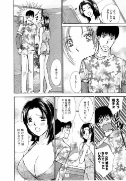 Page 39 of Ideal Vol.2