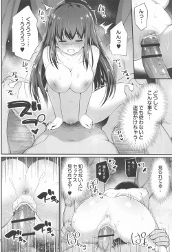 Page 25 of Moshi Sagisawa Fumika no Roshutsuheki ga Baretara