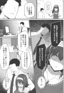 Page 8 of Moshi Sagisawa Fumika no Roshutsuheki ga Baretara