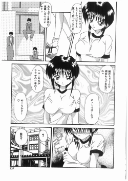 Page 137 of Awahime Rhapsody