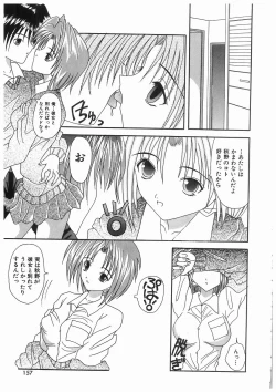 Page 157 of Awahime Rhapsody