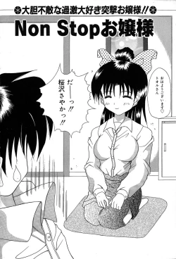 Page 105 of Slave Girl