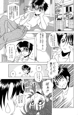 Page 120 of Slave Girl