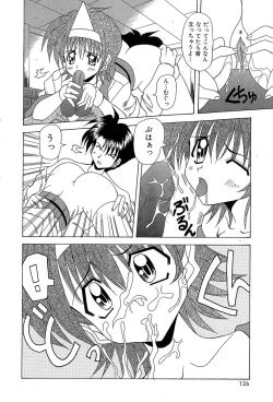 Page 129 of Slave Girl