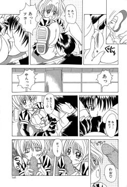 Page 144 of Slave Girl