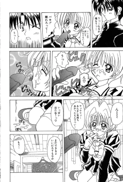 Page 145 of Slave Girl