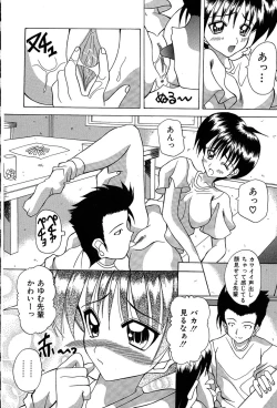 Page 67 of Slave Girl