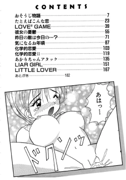 Page 4 of Amai Kuchibiru - Sweet Lip