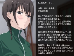 Page 42 of 彼氏がいるくせに見知らぬ中年男のデカチンを見て態度が豹変する女生徒たち