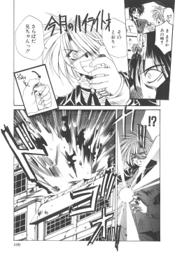 Page 113 of Kanin Shoujo Tantei