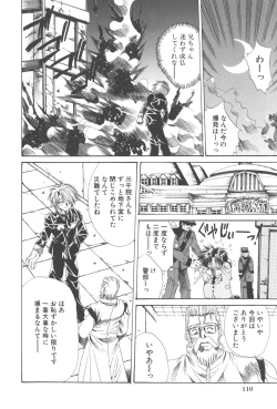 Page 114 of Kanin Shoujo Tantei