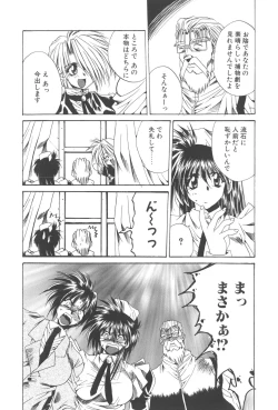 Page 115 of Kanin Shoujo Tantei