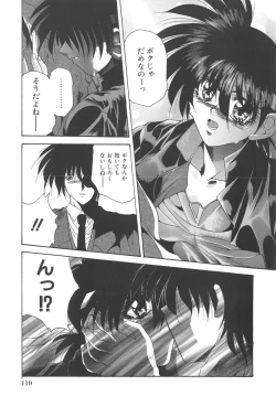 Page 123 of Kanin Shoujo Tantei