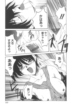 Page 127 of Kanin Shoujo Tantei