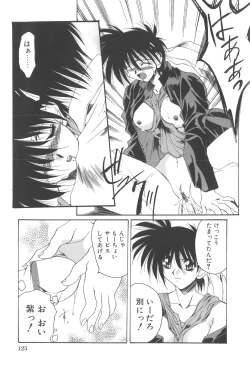 Page 129 of Kanin Shoujo Tantei