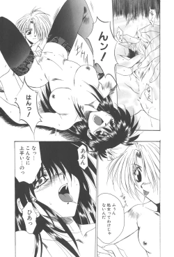 Page 12 of Kanin Shoujo Tantei