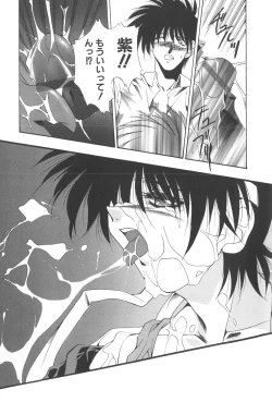 Page 131 of Kanin Shoujo Tantei