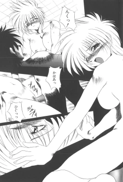 Page 145 of Kanin Shoujo Tantei