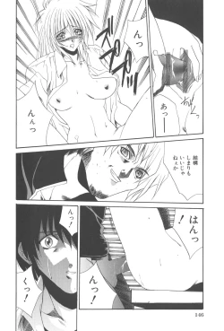 Page 150 of Kanin Shoujo Tantei