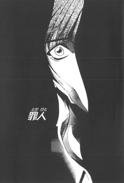 Page 151 of Kanin Shoujo Tantei