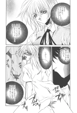 Page 152 of Kanin Shoujo Tantei
