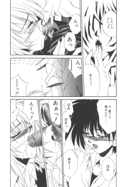 Page 157 of Kanin Shoujo Tantei