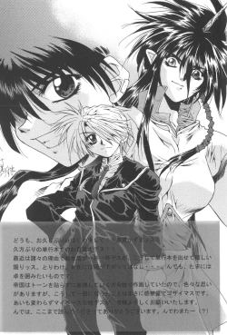 Page 165 of Kanin Shoujo Tantei