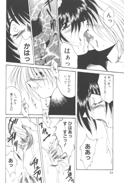 Page 16 of Kanin Shoujo Tantei