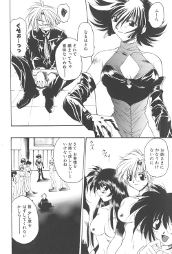 Page 24 of Kanin Shoujo Tantei