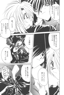 Page 27 of Kanin Shoujo Tantei