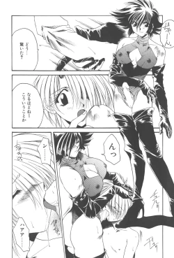 Page 28 of Kanin Shoujo Tantei