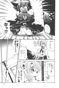 Page 35 of Kanin Shoujo Tantei