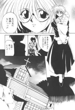 Page 41 of Kanin Shoujo Tantei