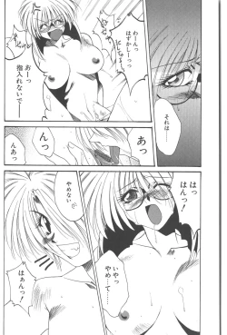 Page 48 of Kanin Shoujo Tantei