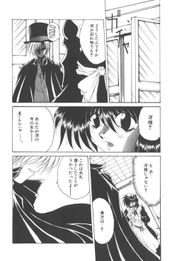 Page 56 of Kanin Shoujo Tantei