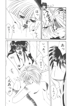 Page 60 of Kanin Shoujo Tantei