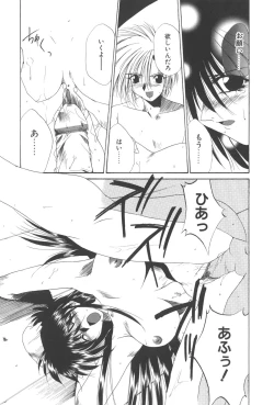 Page 65 of Kanin Shoujo Tantei