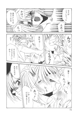 Page 78 of Kanin Shoujo Tantei