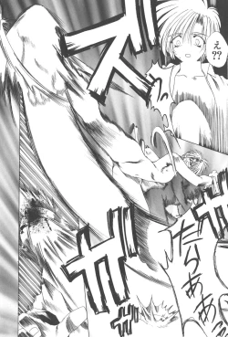 Page 82 of Kanin Shoujo Tantei